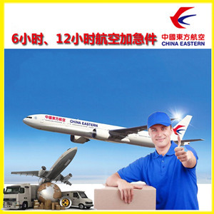 庆阳航空快运公司谈空运的四大作用是什么